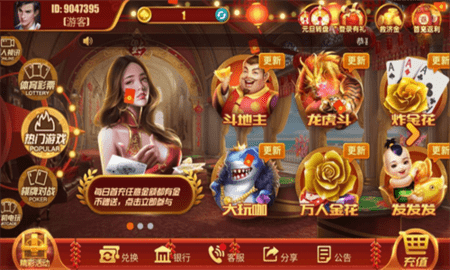 金贝棋牌1.0.1版本