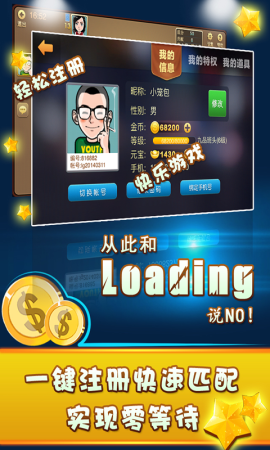 三牌炸金花游戏app