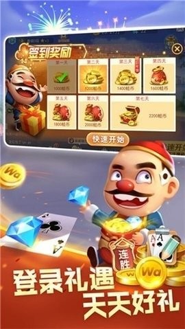 毛豆娱乐棋牌最新版本