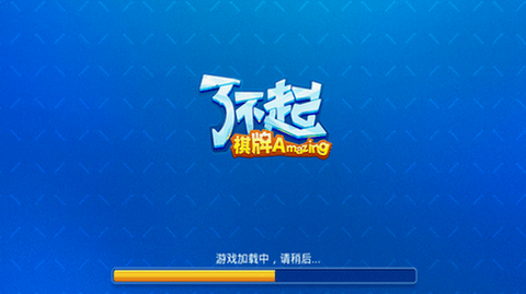 开元kycc棋牌官网版app下载安装