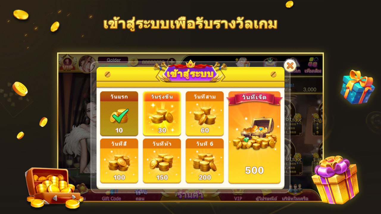 水果机下载单机安装安装