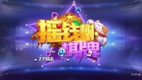 摇钱树app官网最新版
