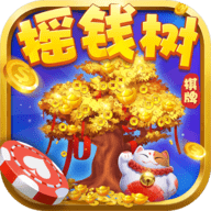 摇钱树app官网最新版