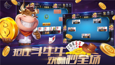 ng28南宫娱乐棋牌官网网页app安装