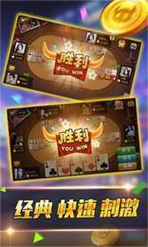 五张牌斗牛牛无限金币游戏安装