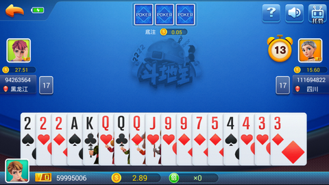 乐游棋牌官方版