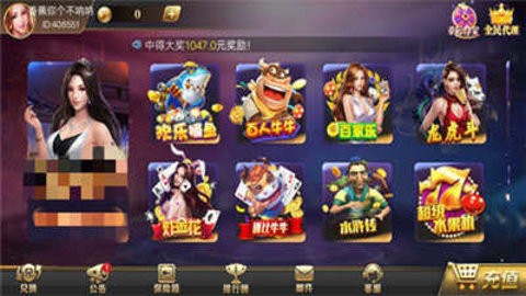 百灵棋牌最新版