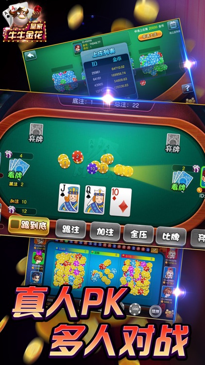 炸金花正版安装