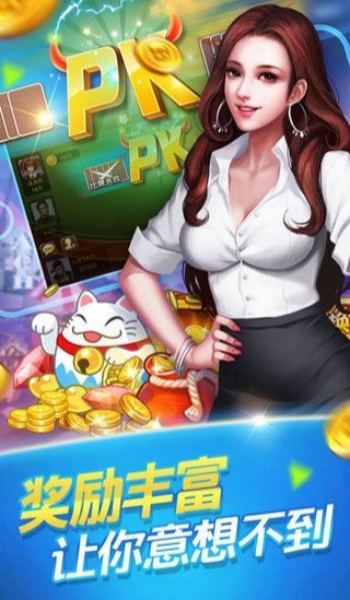 传奇扑克app官网下载