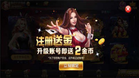 百灵棋牌最新版