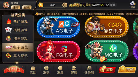 山河棋牌官方最新版2023免费