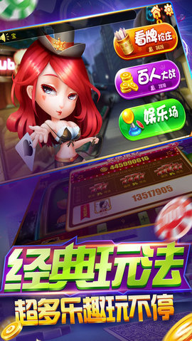 嘻嘻斗地主app安卓版