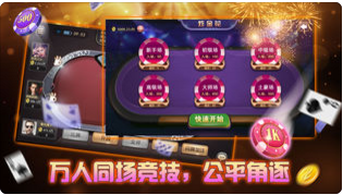 炸金花下载真人版