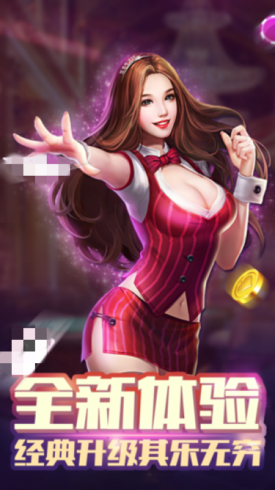 进击娱乐2025最新版手机版