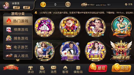 久久棋牌送6元救济金老版本