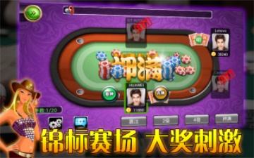 土豪炸金花免费版游戏下载