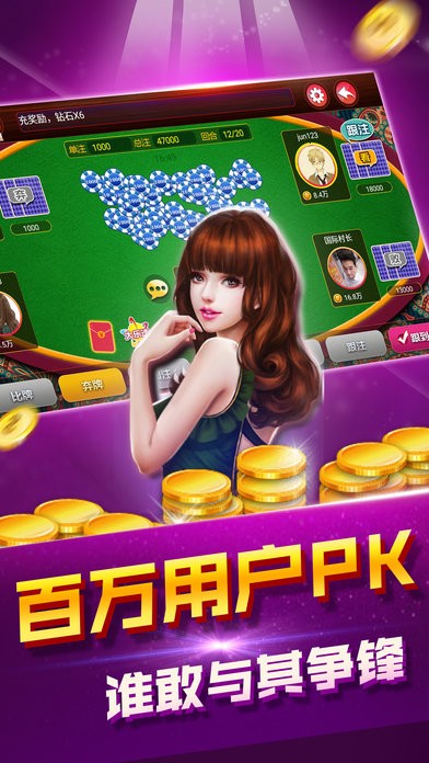 728街机棋牌游戏