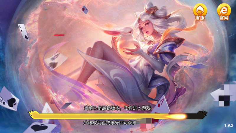 高光棋牌正式版