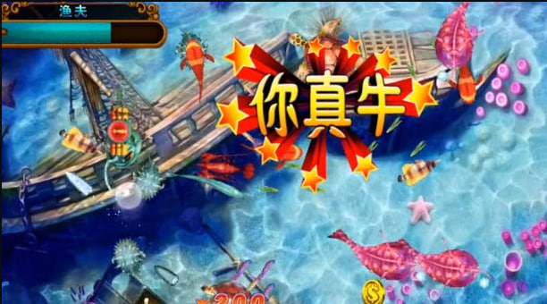 疯狂的捕鱼老版本