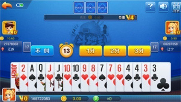 星空棋牌娱乐安装