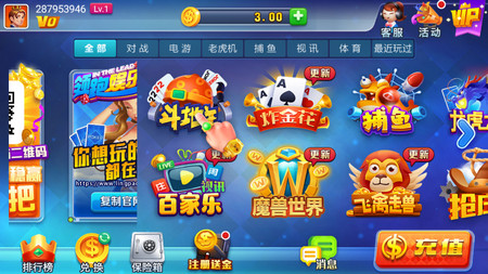 牛牛金花手机棋牌游戏app