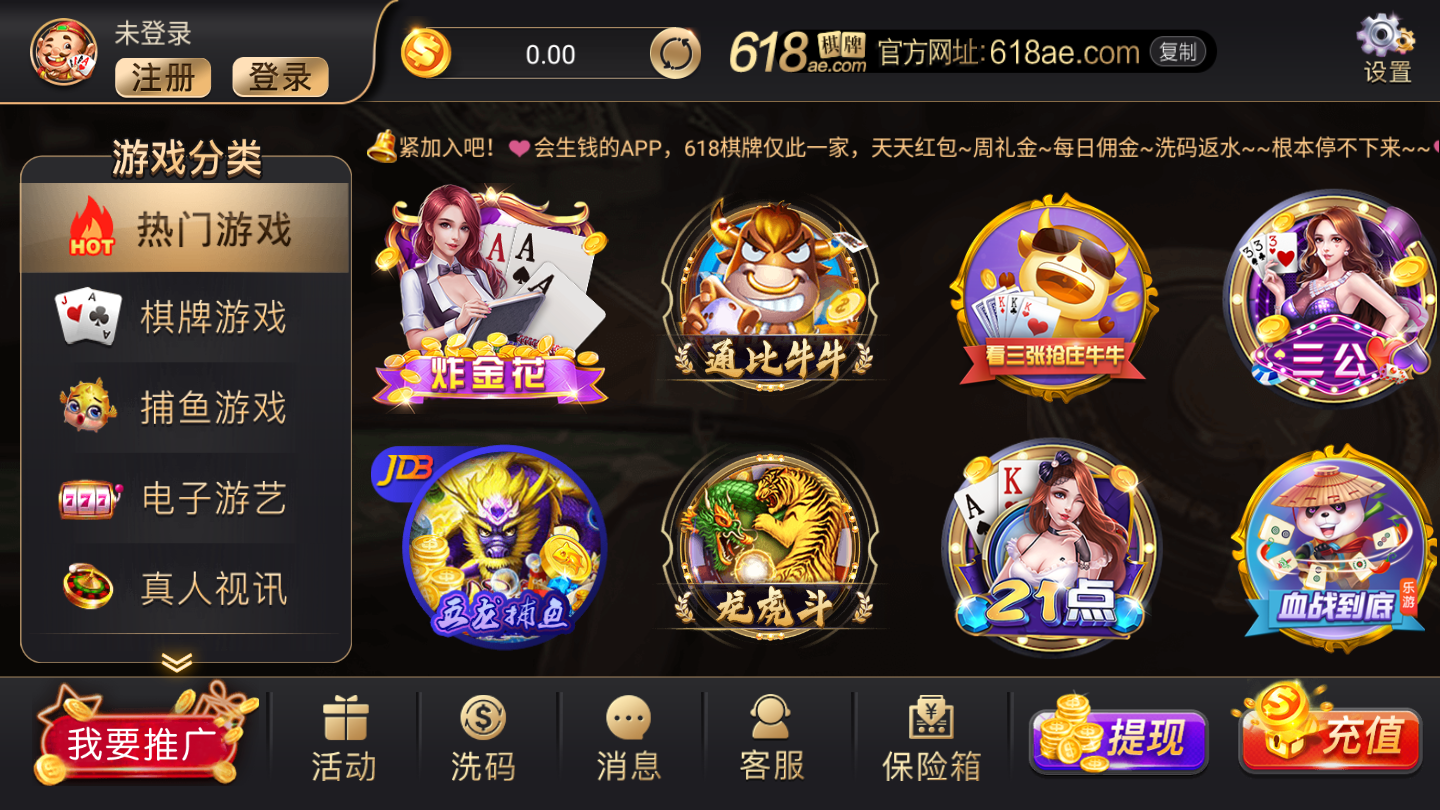 空星娱乐棋牌app下载地址游戏安装