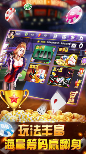 777水果机免费单机版iosapp下载安装