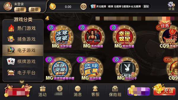 开元ky888棋牌(2.3.7版)