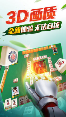 科乐棋牌安卓安装