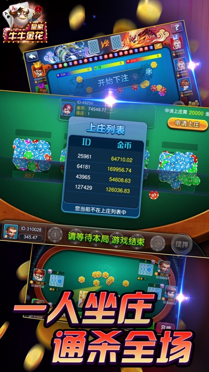 炸金花正版安装