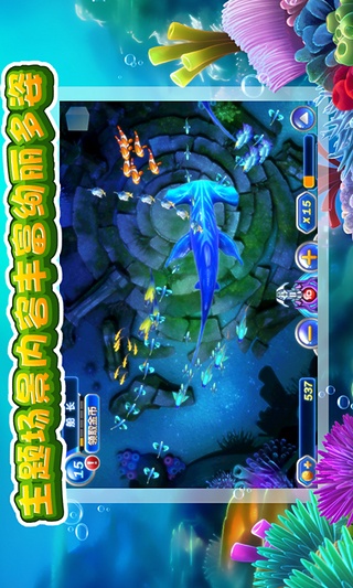 捕鱼赢微信红包正版2023