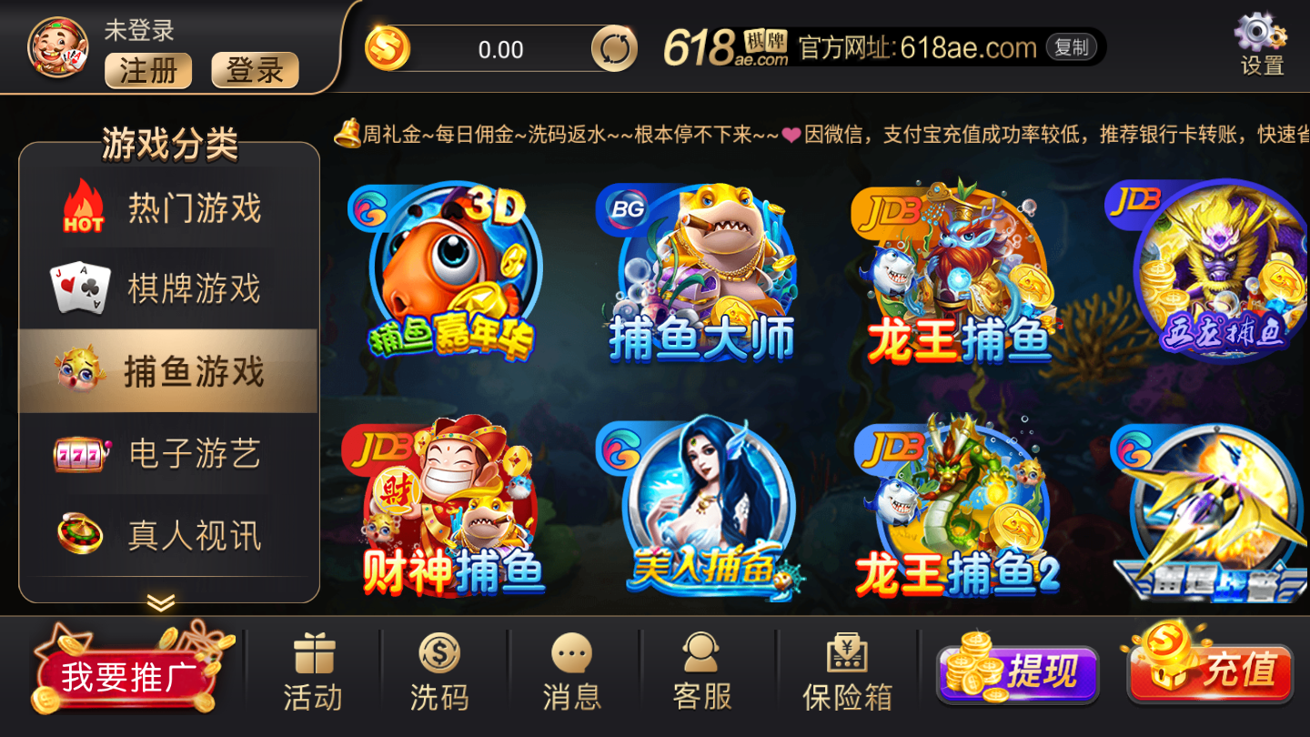 空星娱乐棋牌app下载地址游戏安装