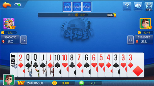 35273棋牌官方版