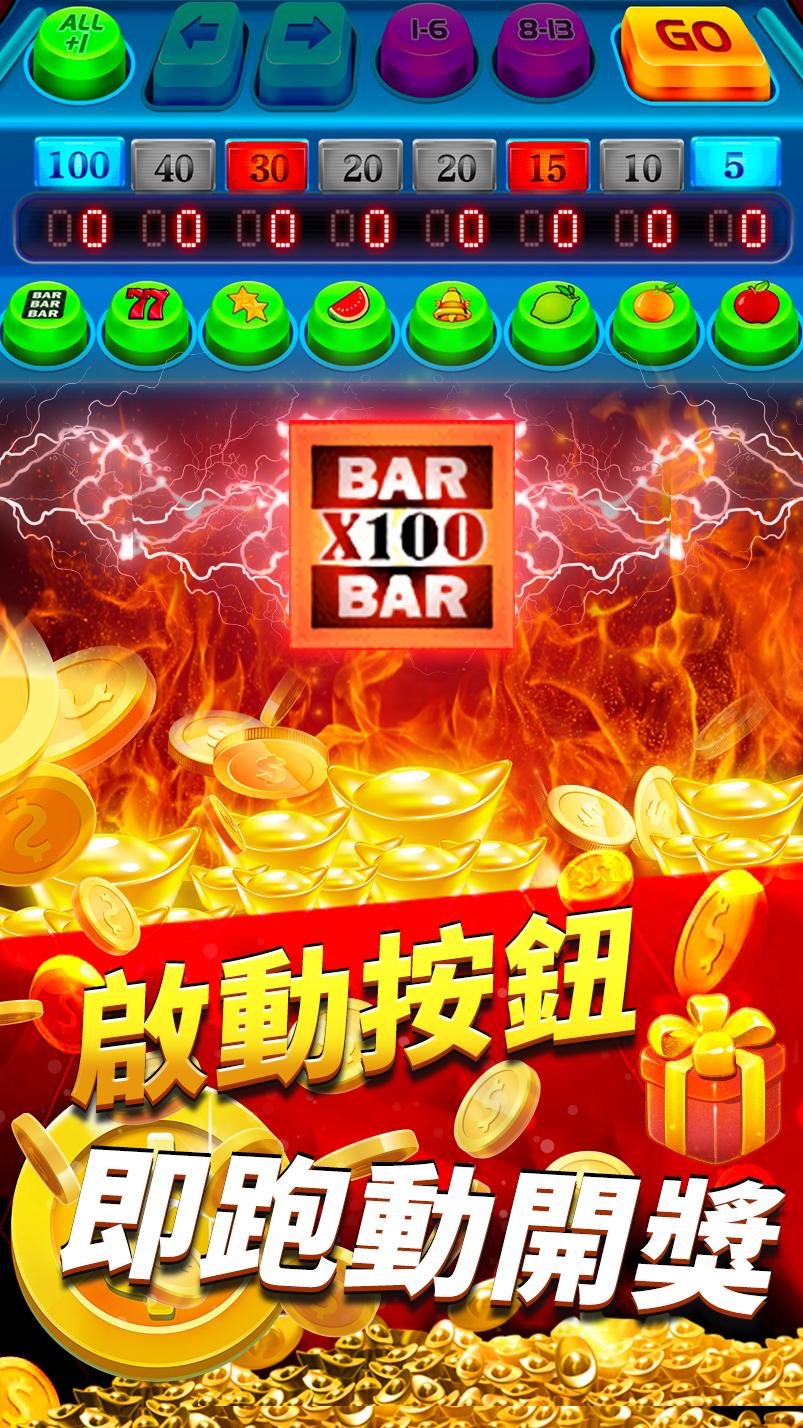 老式水果机手机版app安装