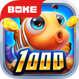 捕鱼达人2经典版