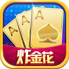 炸金花2025版下载