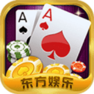 东方棋牌娱乐