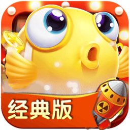 财神捕鱼官网下载app下载