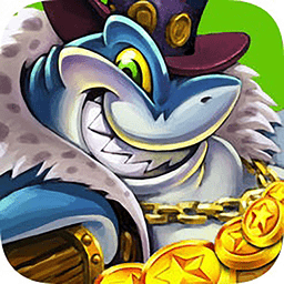 趣游捕鱼50000万炮台版本