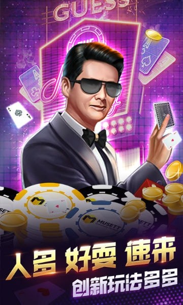 开元游戏大厅棋牌app游戏安装