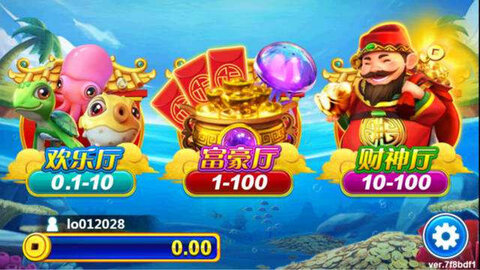 摇钱树捕鱼app下载苹果版