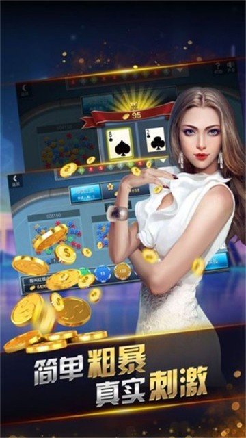 876cc掌上馋游876棋牌下载安装