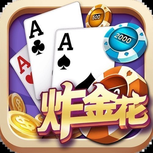 德州扑克手游app下载正版
