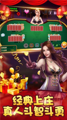 五张牌斗牛牛软件