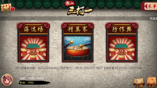 77966u.cnm摇钱树棋牌最新版本安装