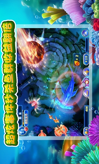 星力九代捕鱼正版app安装