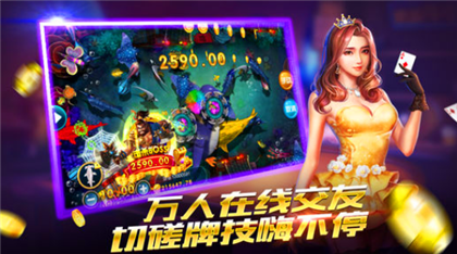 金花三张牌免费版不充钱下载地址