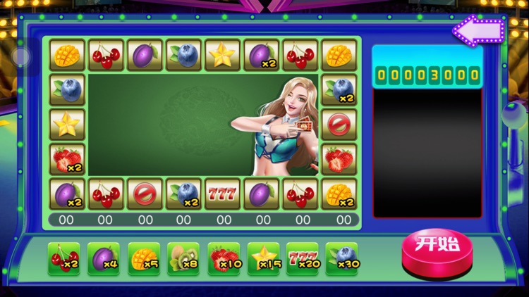 水果机单机版app下载正版