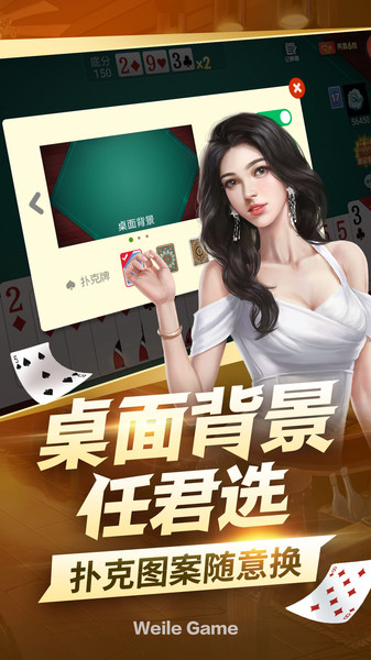 狂飙娱乐棋牌官网版游戏