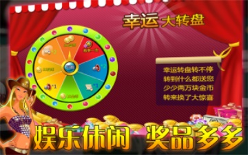 355娱乐正版下载最新版